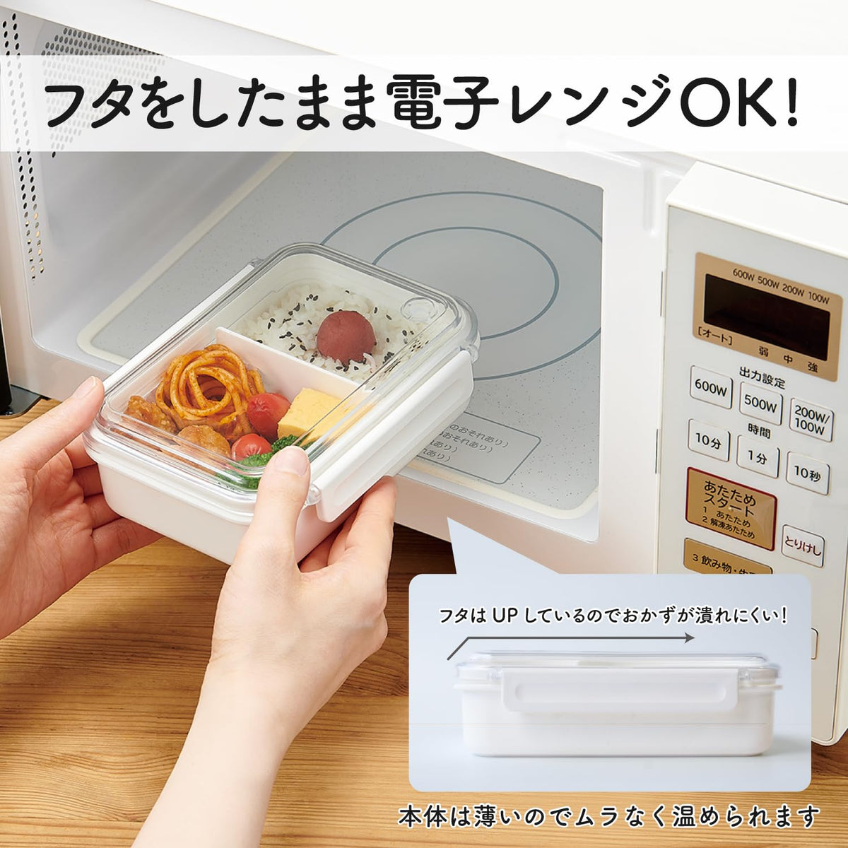 OSK Freezing Lunch Box White 500ml Stylish Storage Container