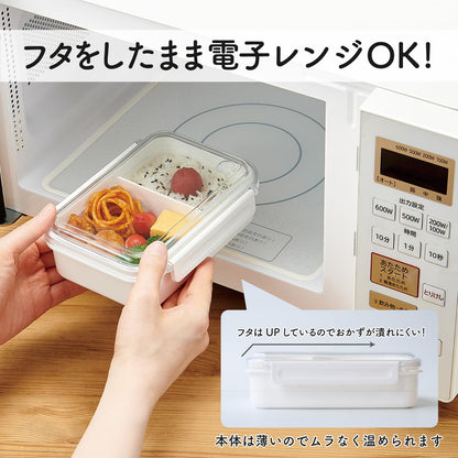 OSK Freezing Lunch Box White 500ml Stylish Storage Container