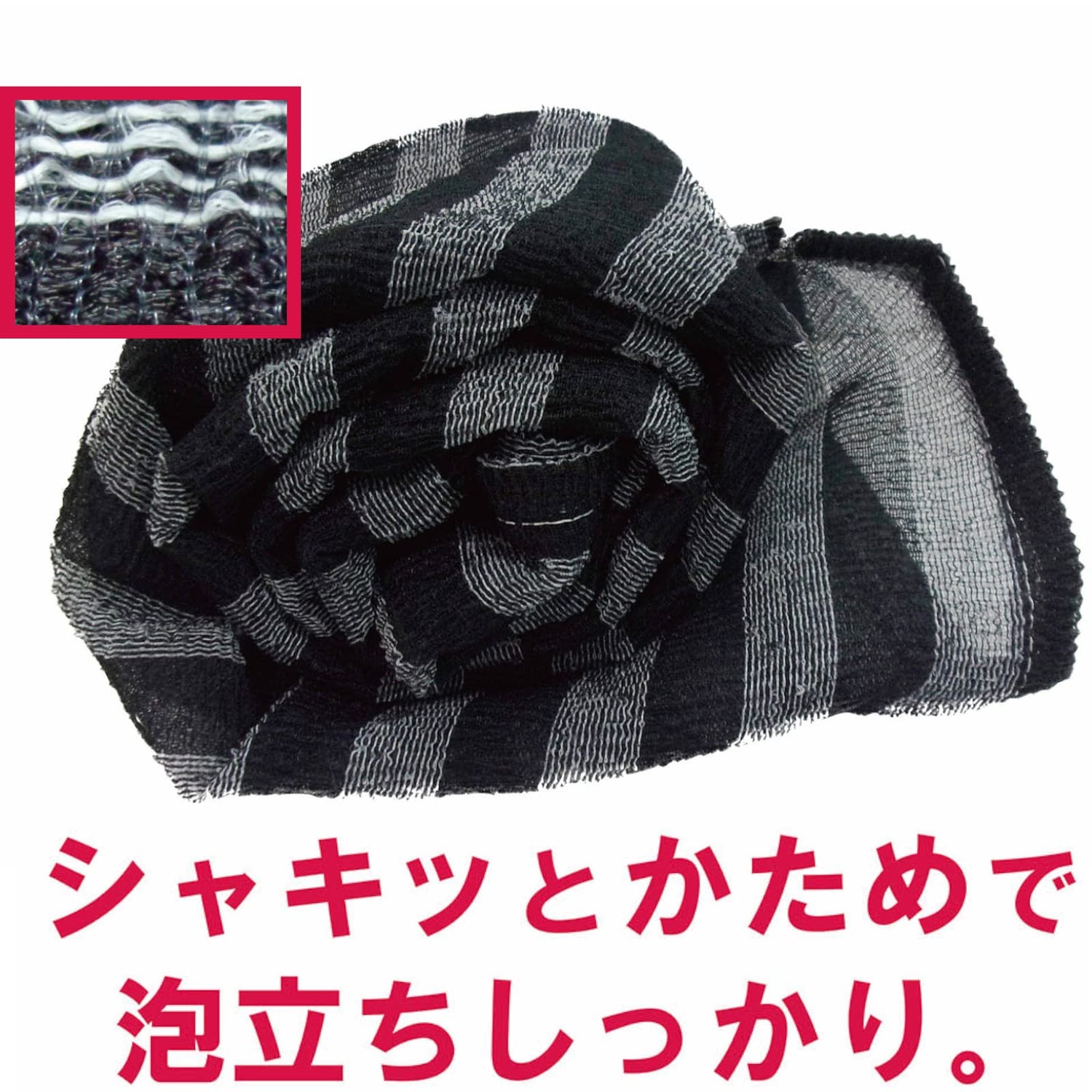 Ohe Super Hard Body Towel Black 20cm x 120cm for Men