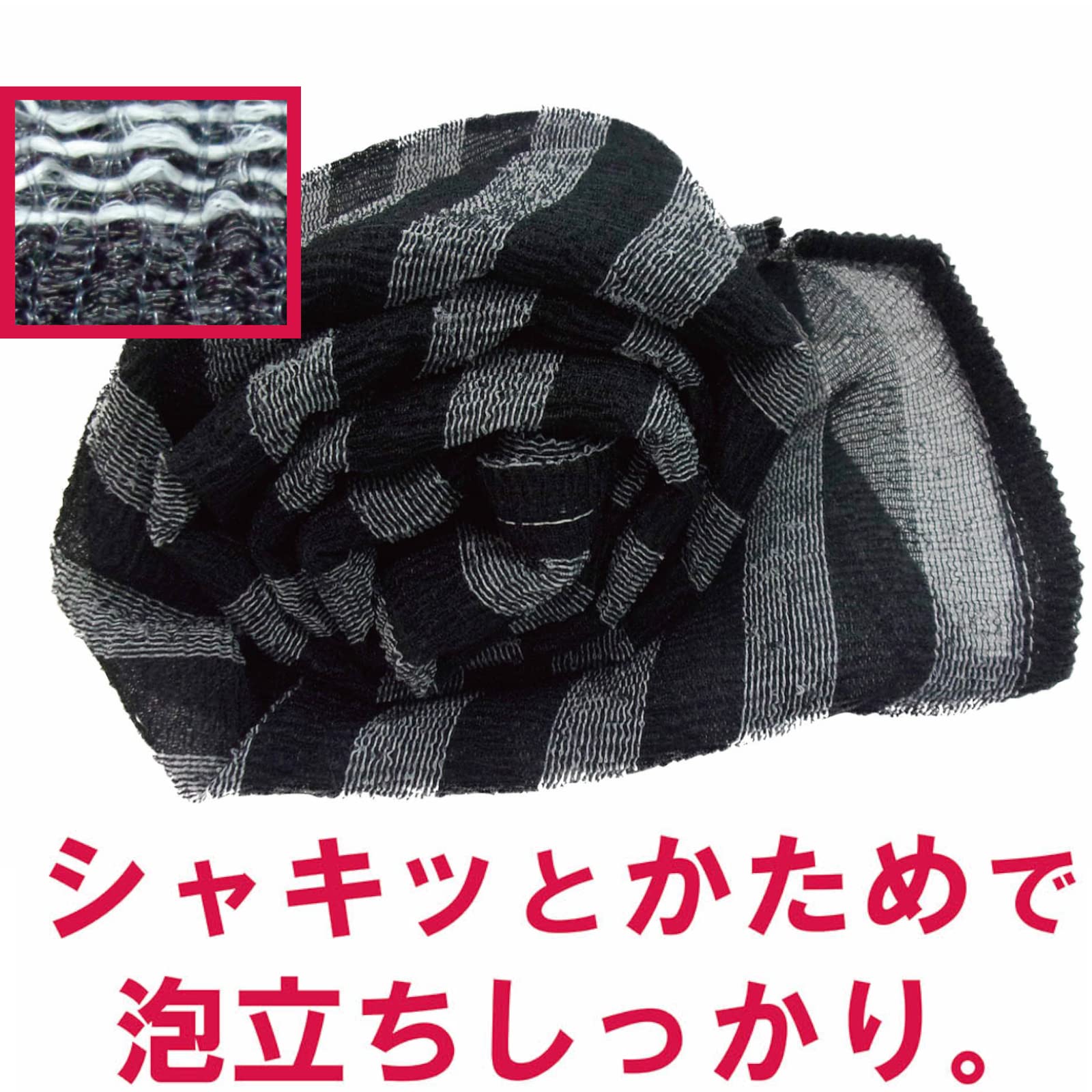 Ohe Super Hard Body Towel Black 20cm x 120cm for Men