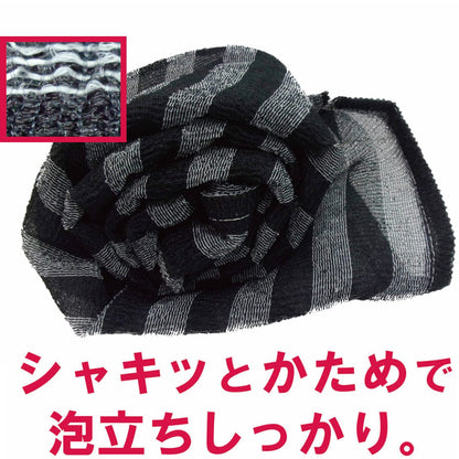 Ohe Super Hard Body Towel Black 20cm x 120cm for Men