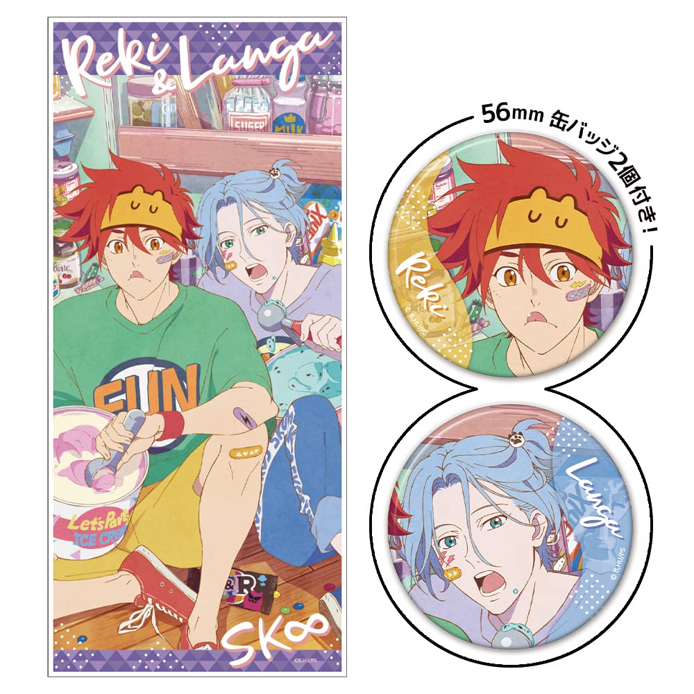 azumaker SK∞ Character Large Towel with Badge