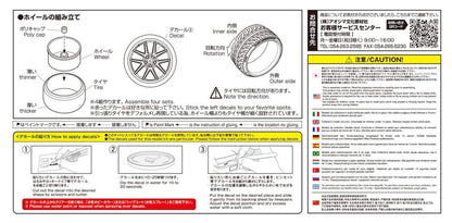 AOSHIMA 1/24 The Tuned Parts Series Work Gnosis CV203 19 Inch Model Parts