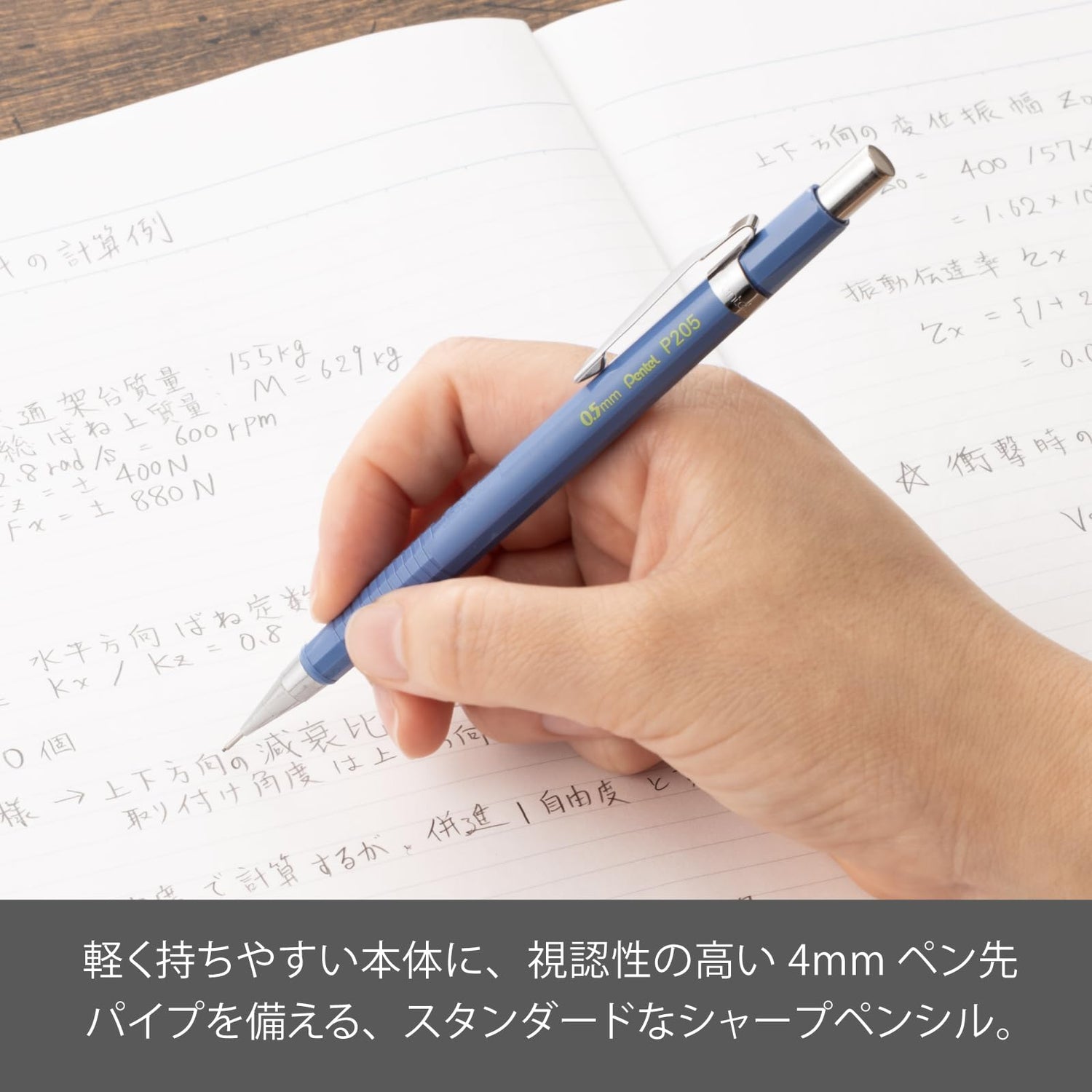 Pentel Mechanical Pencil Neo-Classical Classical Blue 0.5mm Limited Edition