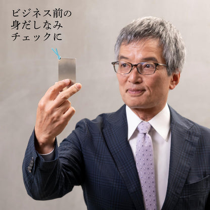 HORIUCHI KAGAMI KOUGYOU Stainless Steel Card Mirror with Green String