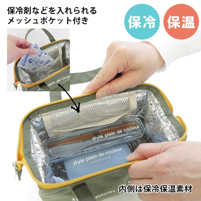 At First Insulated Lunch Bag Wire Bag Colors Khaki