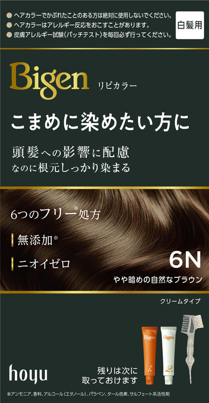 Bigen Hair Color 6N Natural Brown for Frequent Use 4.23 oz