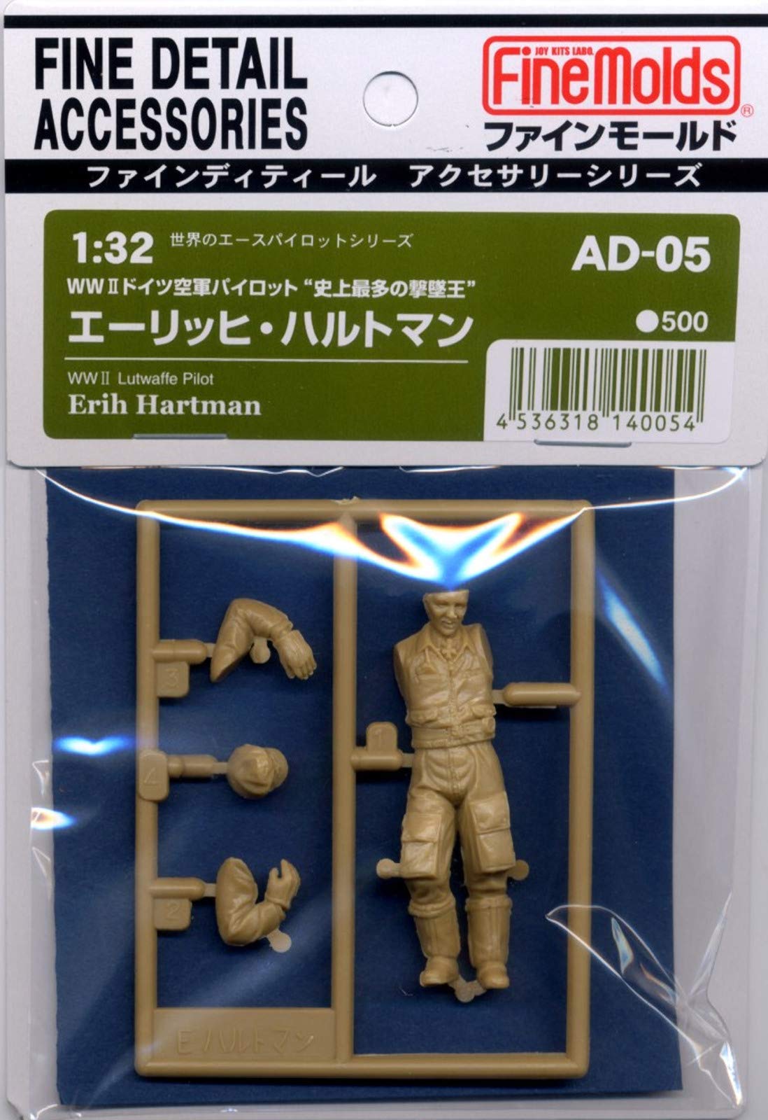 FineMolds 1/32 Scale Pilot Figure Erich Hartmann for Model Kits