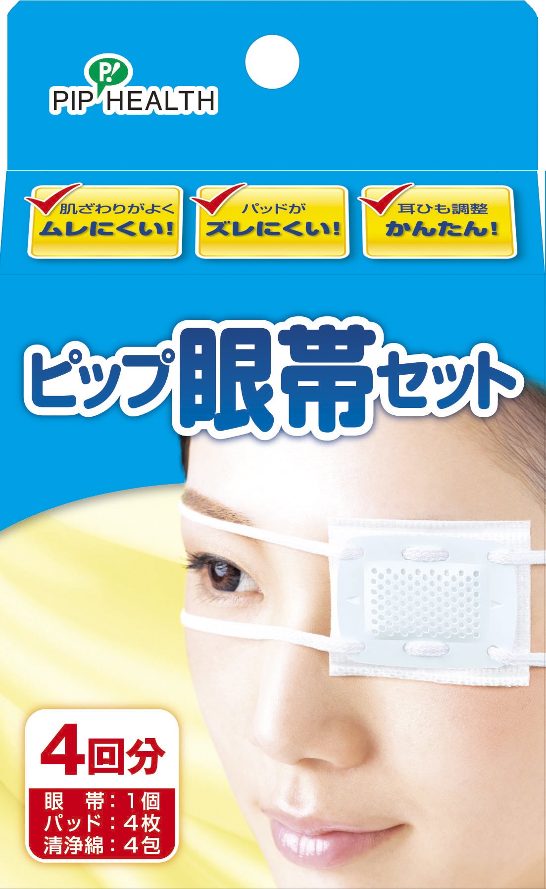 Pip Health Eye Patch Set for Comfort and Relief