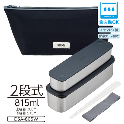THERMOS Slim Fresh Lunch Box 815ml for On-the-Go Meals