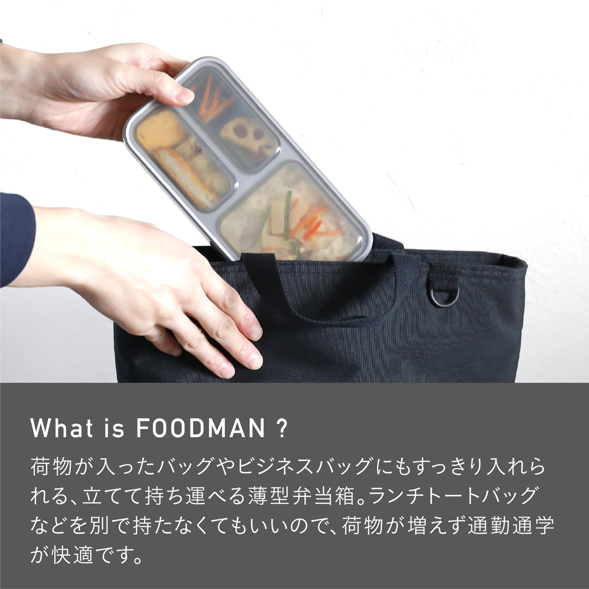 CB JAPAN Slim Bento Box with Antibacterial Features 400ml