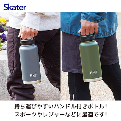 Skater Stainless Steel Insulated Mug Bottle 1000ml with Screw Handle
