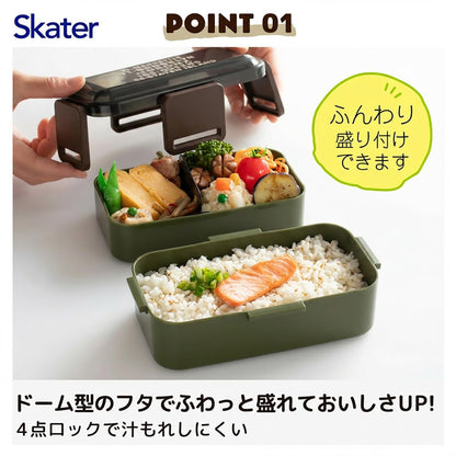 Skater Ag+ Antibacterial Two-Tier Lunch Box 850ml Brooklyn Design