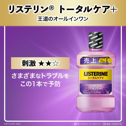 LISTERINE Total Care Plus Mouthwash 500ml for Oral Hygiene