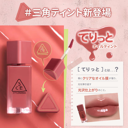 3CE Gummy Oil Tint Sweet Lip Tint for a Luscious Finish