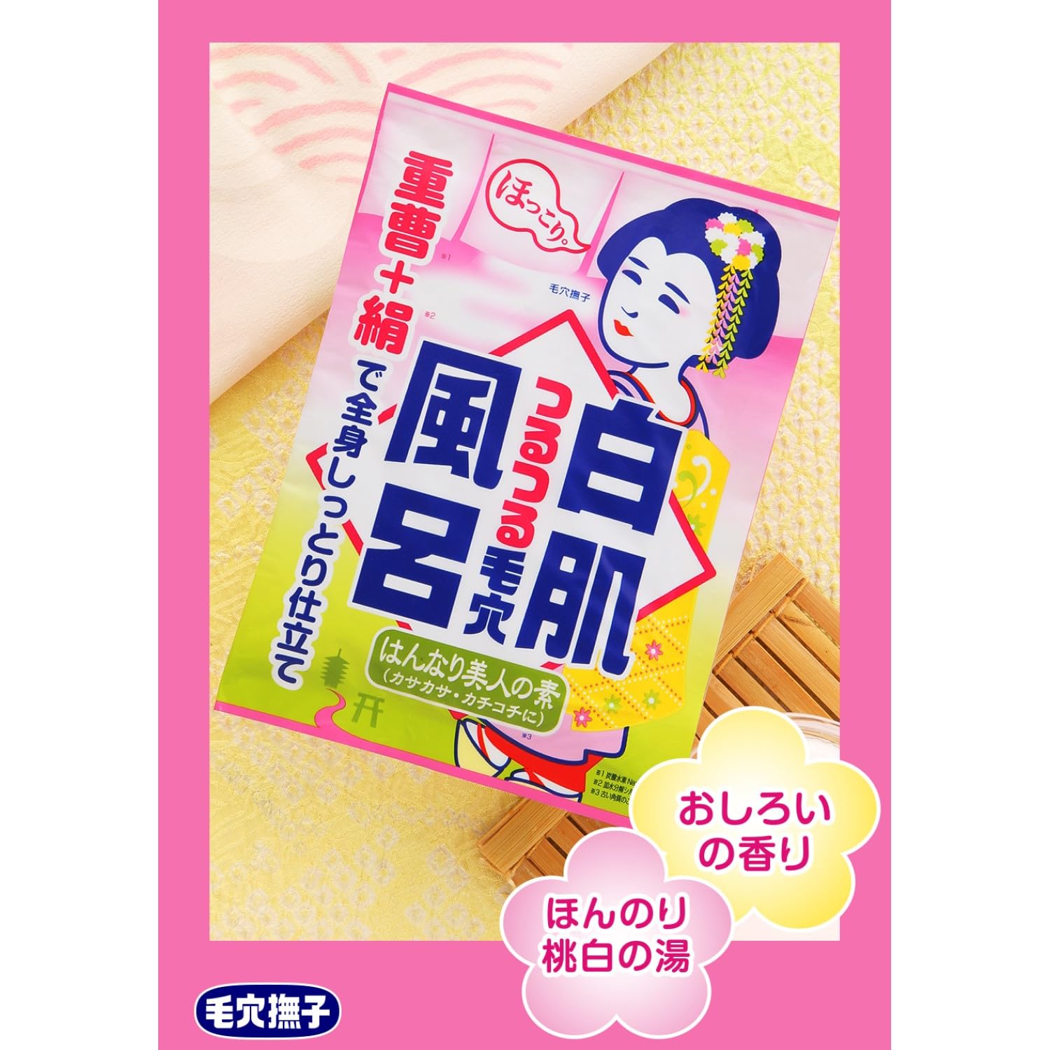 Keananadeshiko Baking Soda Bath Soak 30g for Radiant Skin