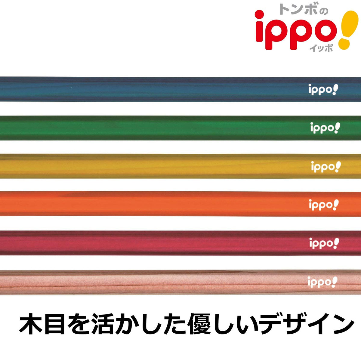 Tombow Ippo! 2B Pencil for Kids Natural Writing Experience