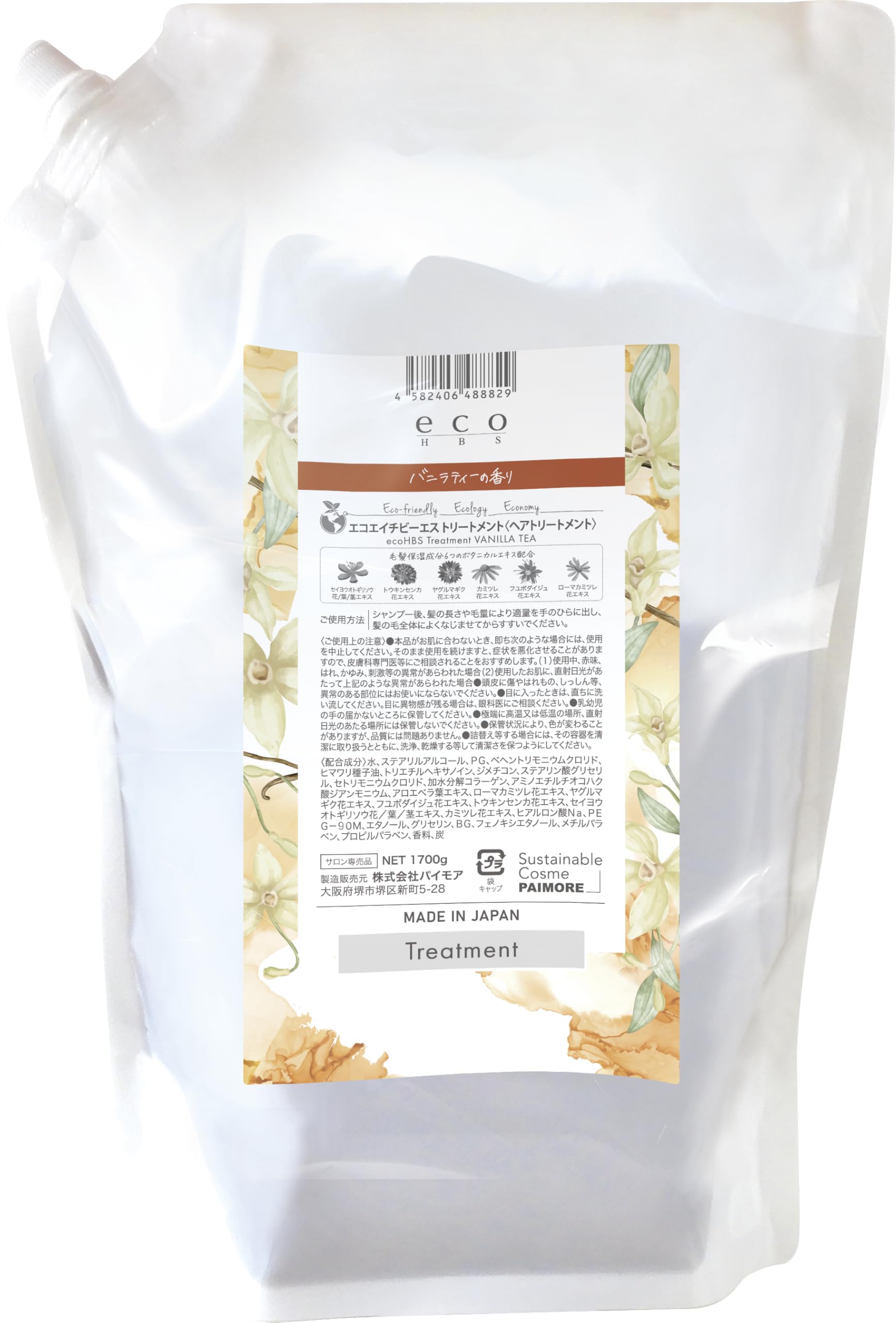 Paimore Eco HBS Treatment Vanilla Tea 1700g for Nourishing Hair Care