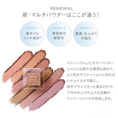 ETVOS Mineral Multi Powder Mauve Beige Versatile Makeup