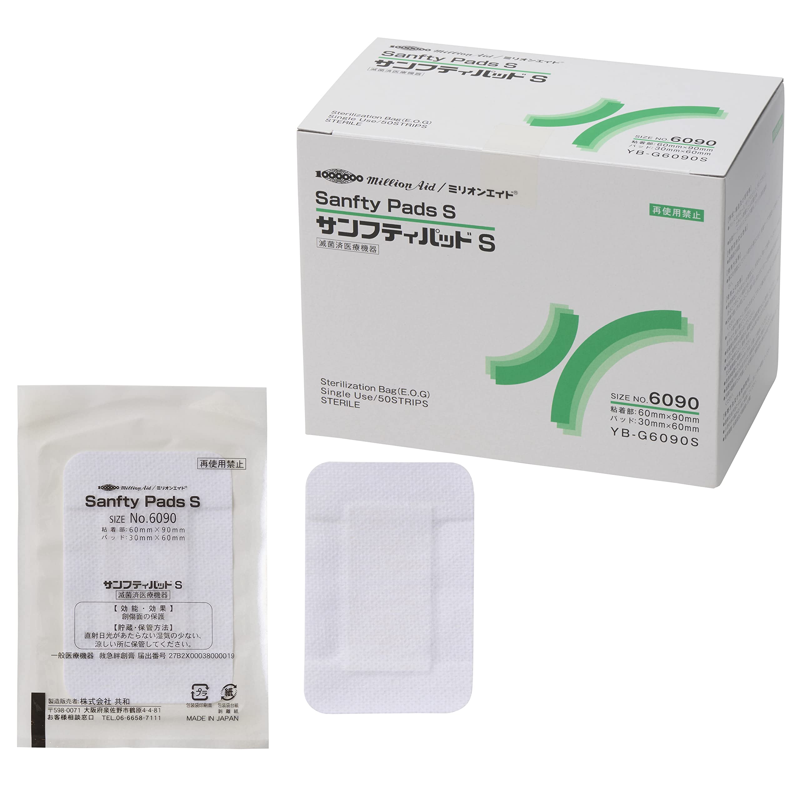 Million Aid Sanfuti Pad S 60x90mm Sterile Adhesive Bandages