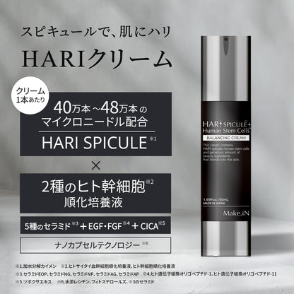Make.iN HARI Human Stem Cell Cream 50ml for Japanese Skincare