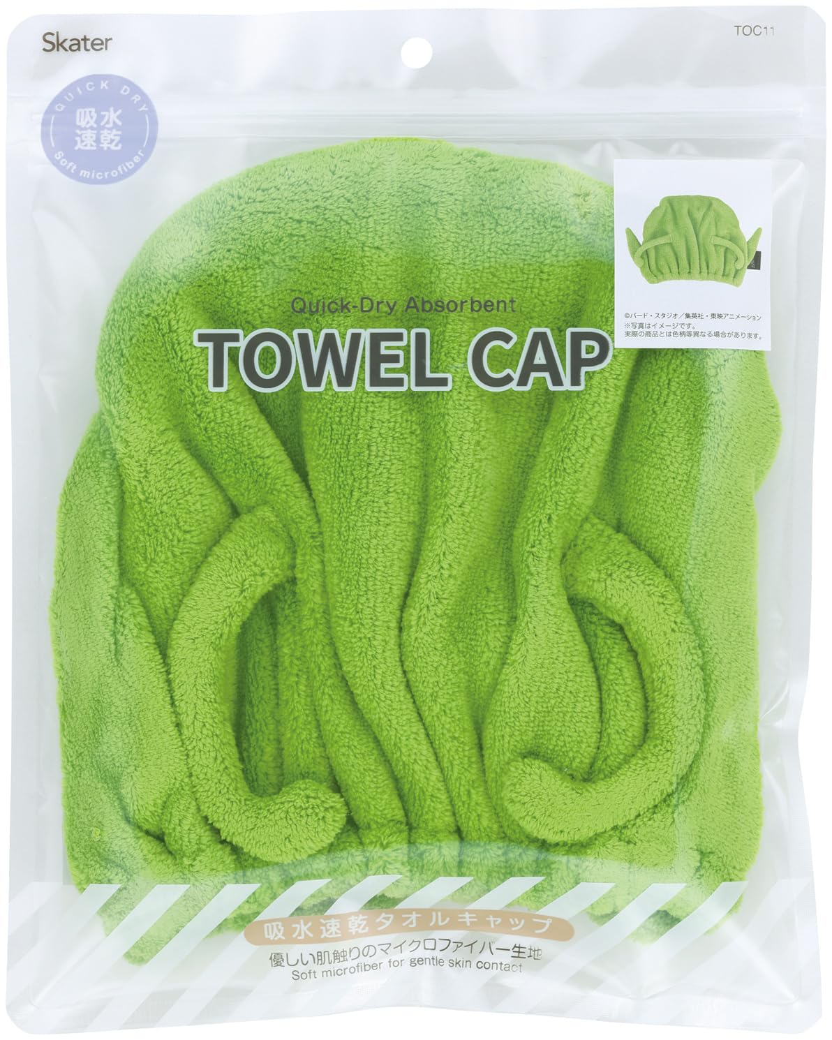 Skater Hair Drying Towel Cap for Kids with Dragon Ball Z Design