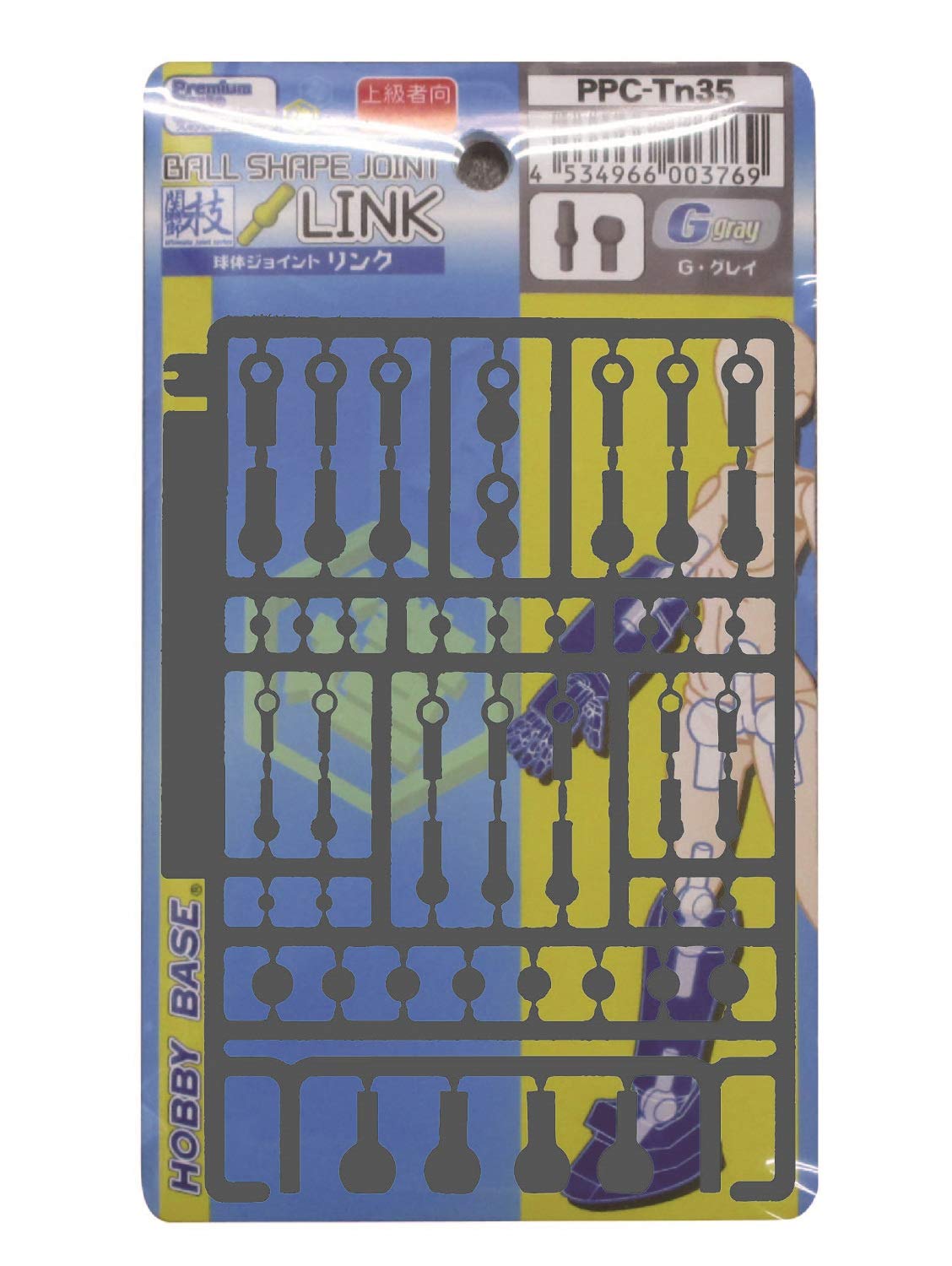 Hobby Base Premium Parts Collection Ball Joint Link G Gray for Model Kits