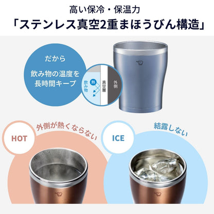 ZOJIRUSHI Stainless Steel Tumbler 300ml with Smooth Drinking Edge
