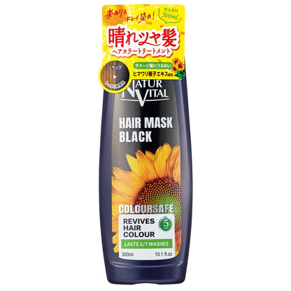 NaturVital Color Safe Hair Mask S Black 300ml for Vibrant Color