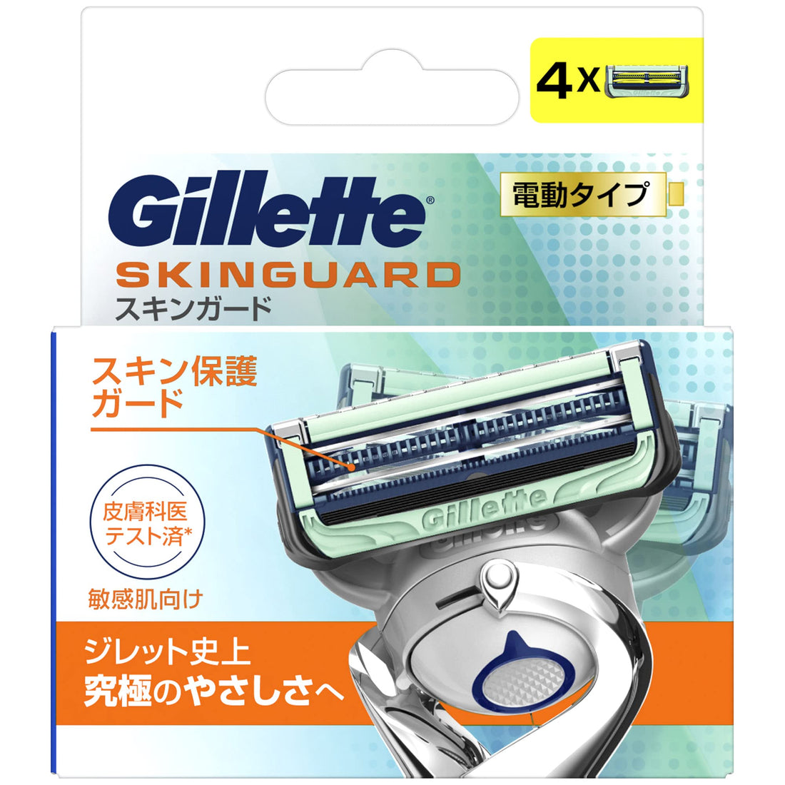 Gillette SkinGuard Electric Razor Blades 4 Count