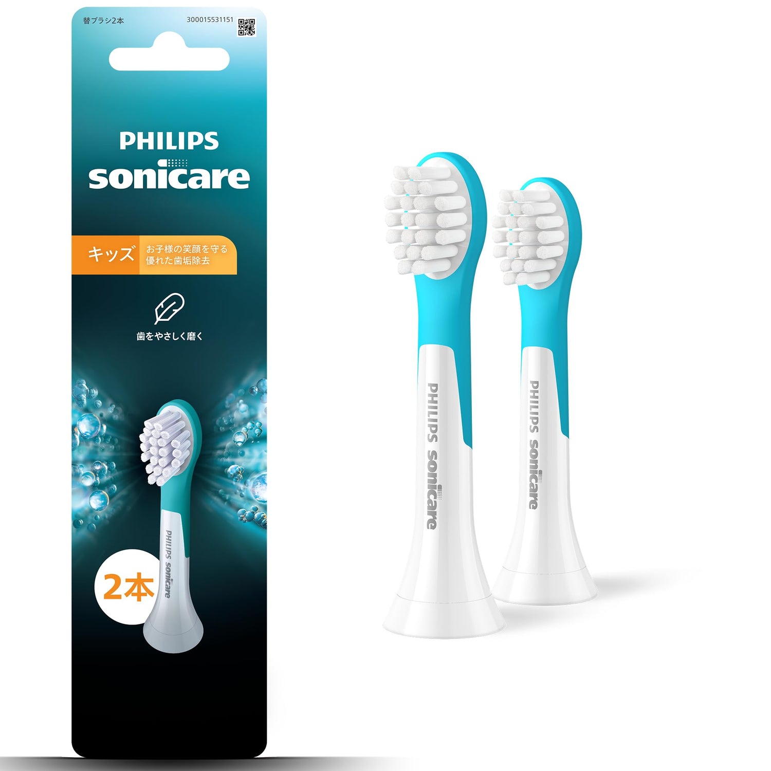 Philips Sonicare Kids Regular Replacement Brush Heads 2-Pack