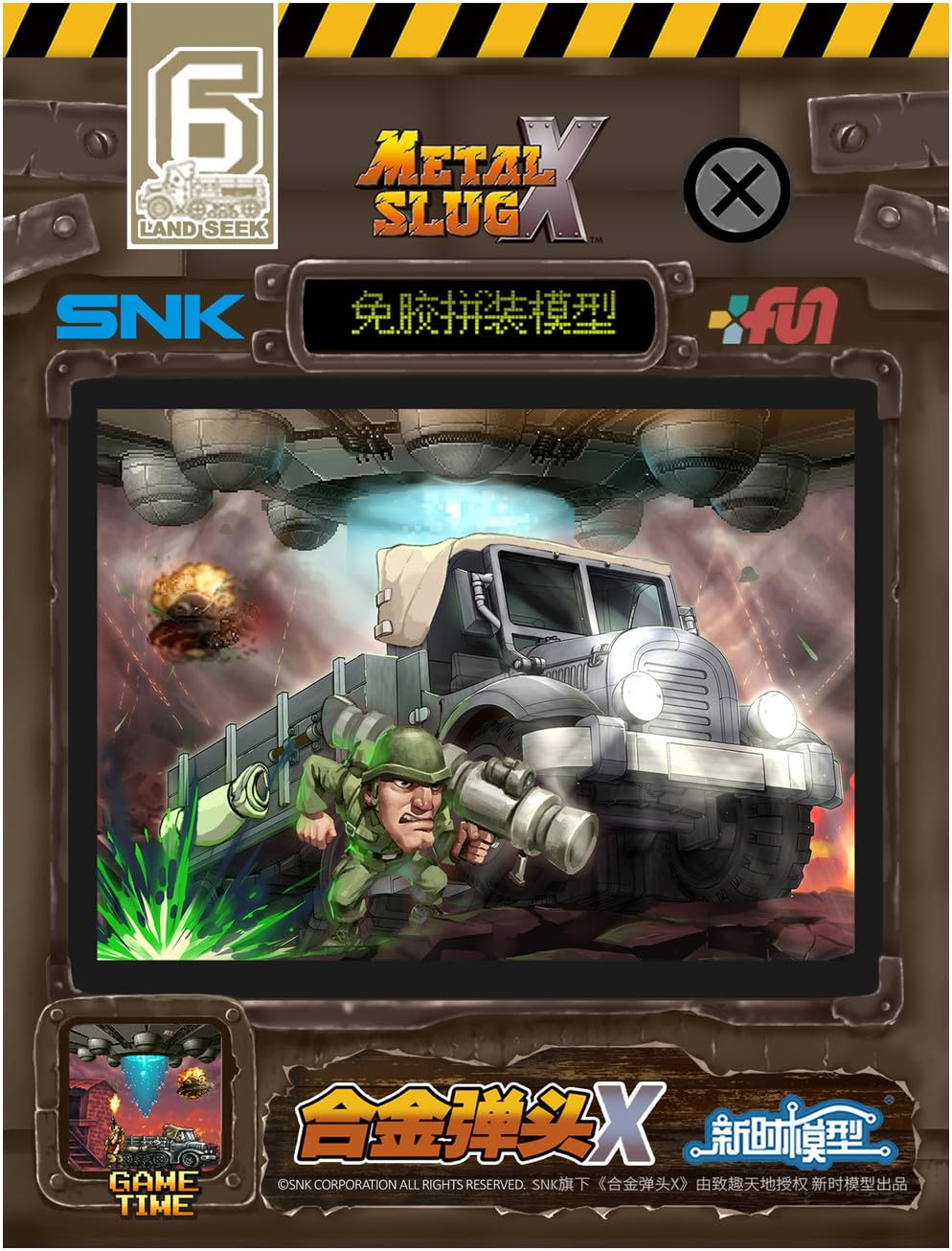 Xinshi Hobby Metal Slug X 4 Ton Truck Model Kit Made in Japan