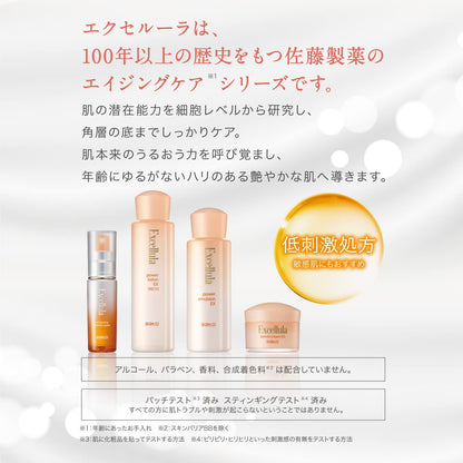 Excelura Skin Barrier BB Cream 30g for Japanese Skincare