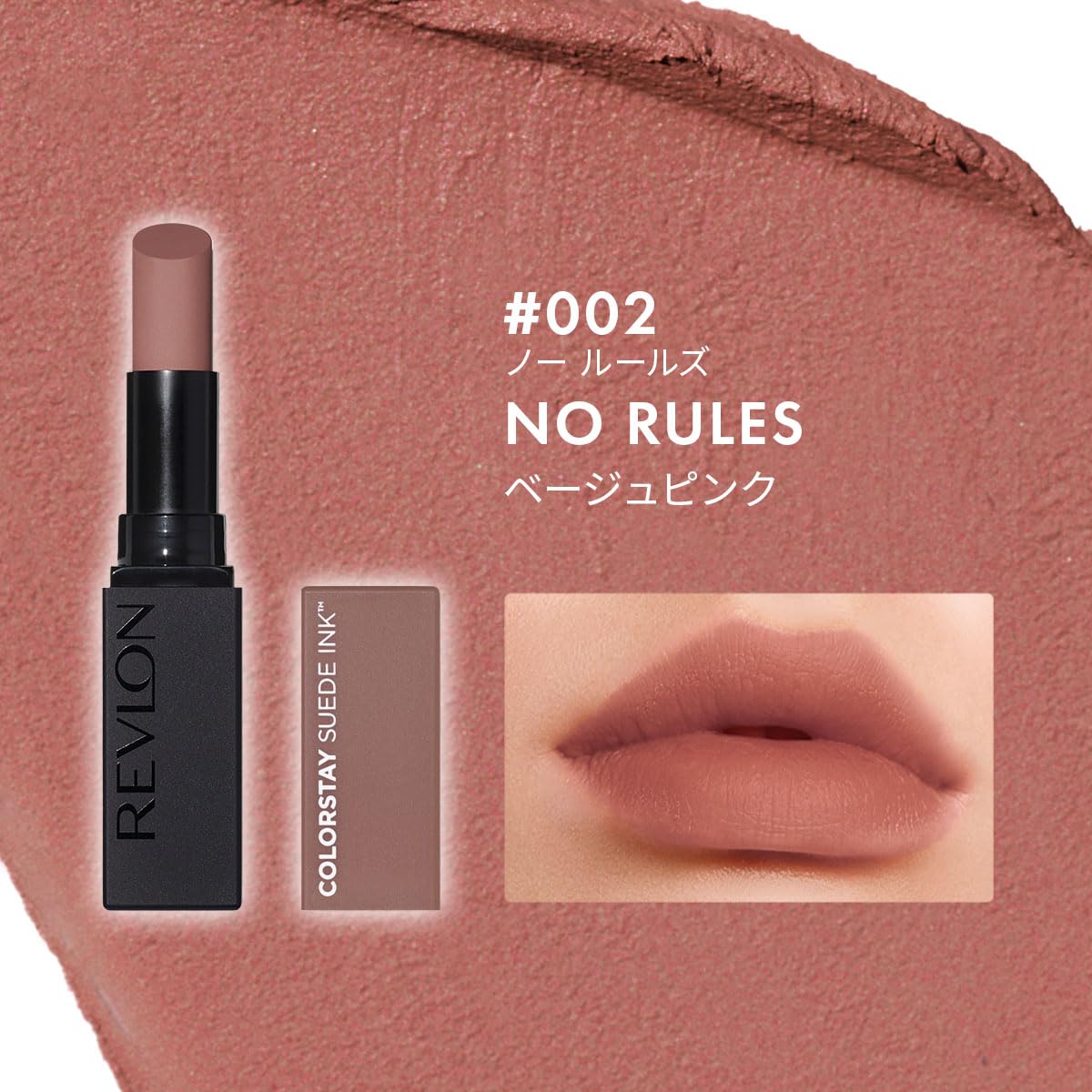 REVLON ColorStay Suede Ink Lipstick No Rules Beige Pink