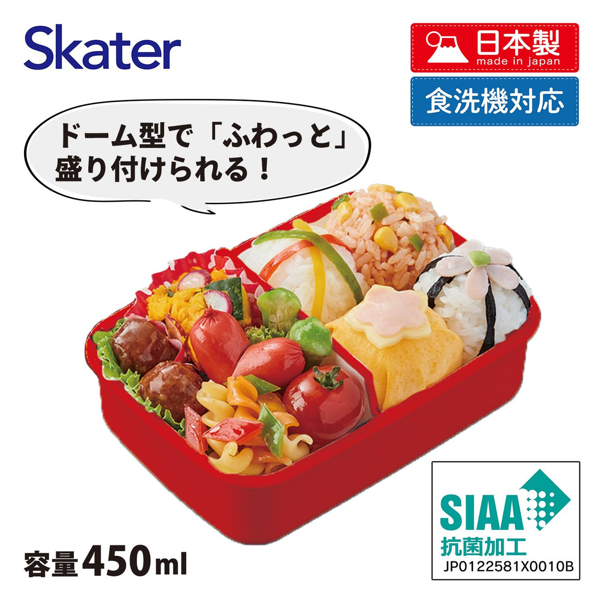 Skater Kids Bento Box 450ml Dome Shape Made in Japan