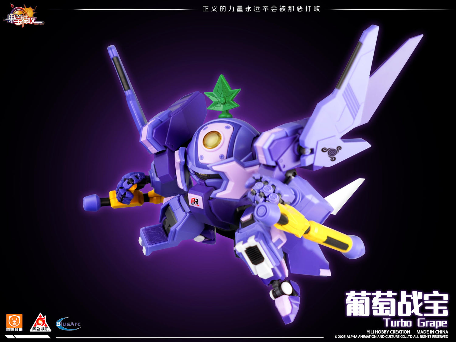 Yi Li Chuang Wan Turbo Grape Plastic Model Kit for Collectors