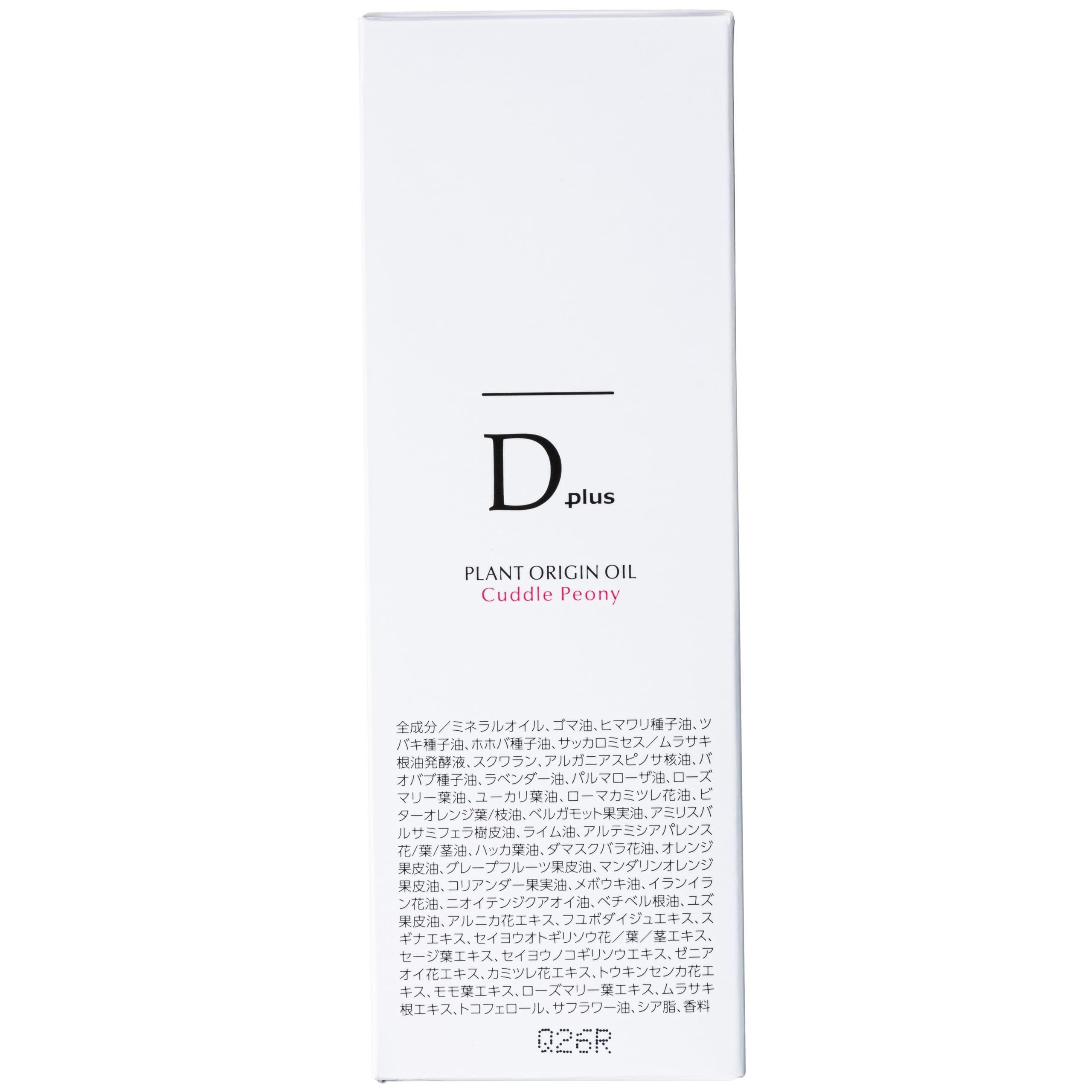 Bishouakari Plant Origin Oil 150ml for Hydration and Nourishment