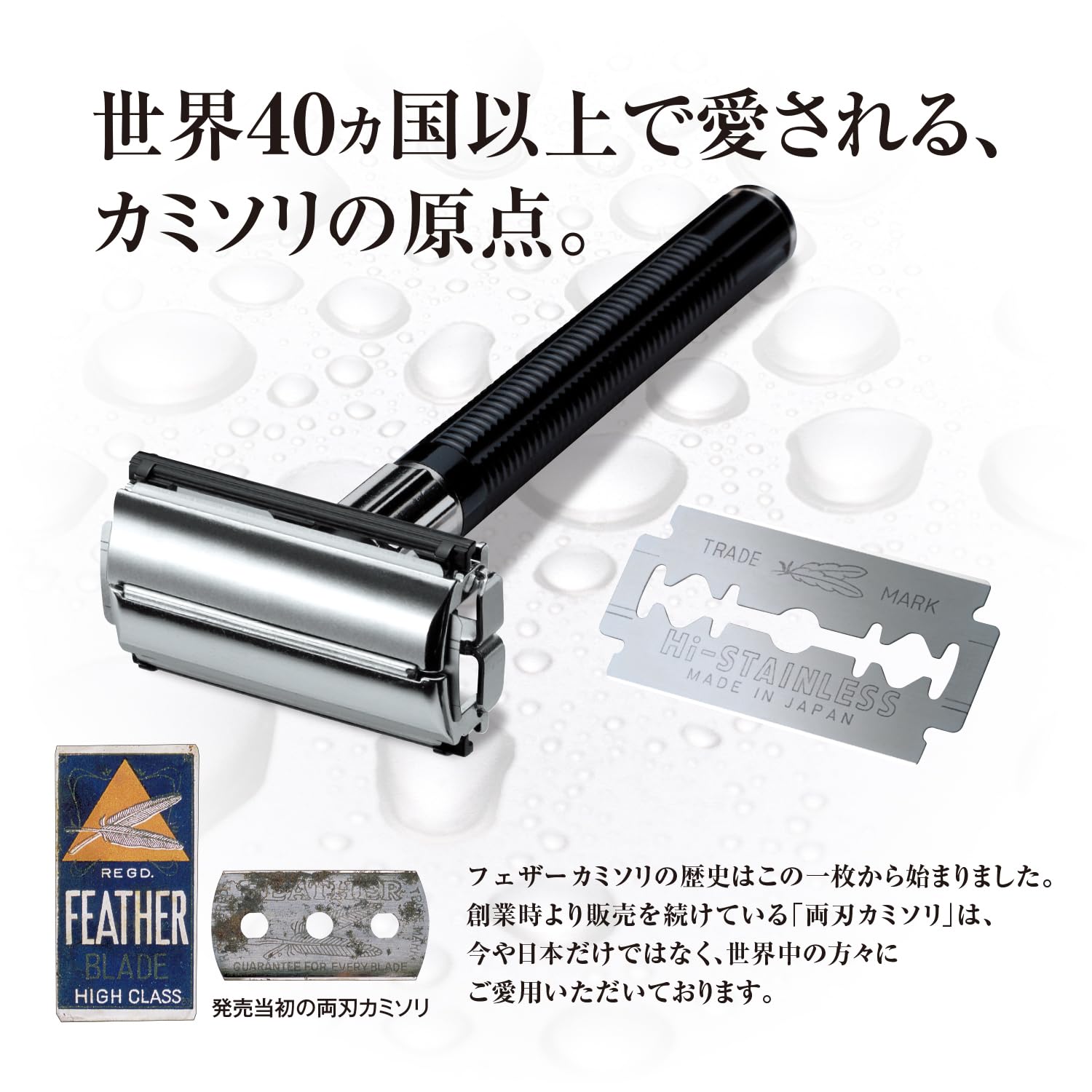 FEATHER Double Edge Blades for Precision Shaving - 10 Pack