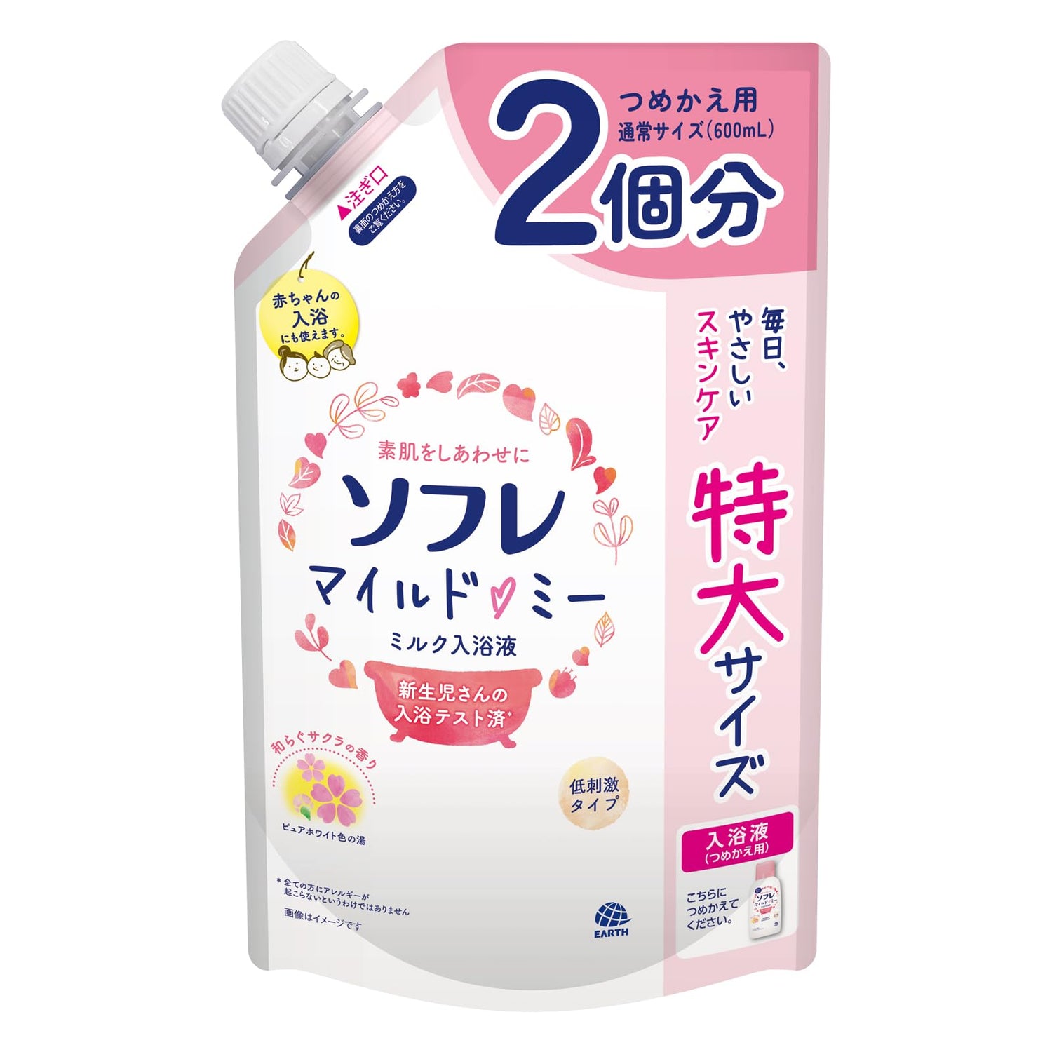 Sofure Mild Me Milk Bath Liquid Refill 1200ml with Cherry Blossom Scent