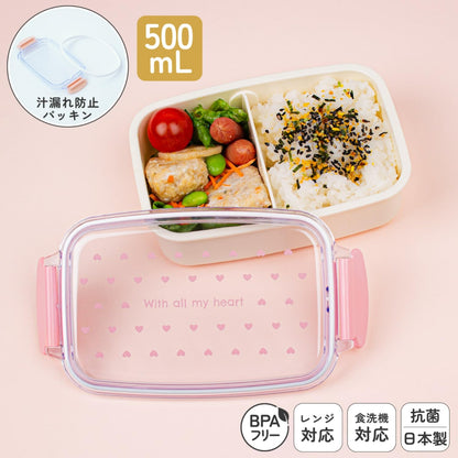 OSK Lunch Box with Dividers 500ml Made in Japan