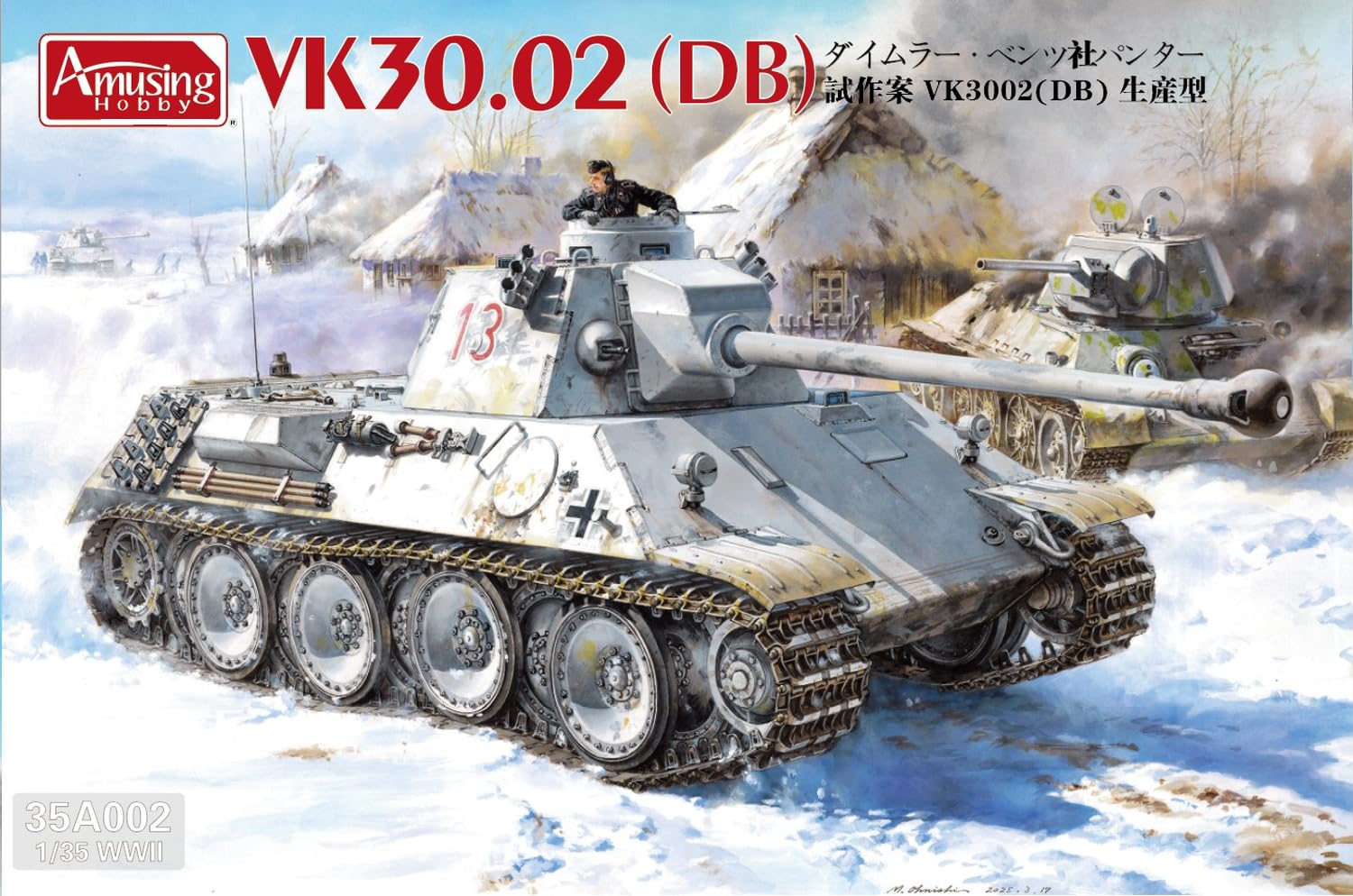Amusing Hobby 1/35 Scale Daimler-Benz Panther Prototype VK3002 DB Model Kit