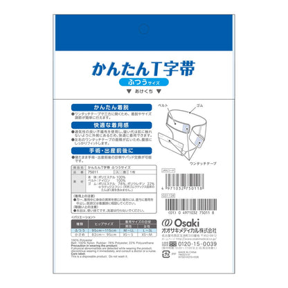 OO Osaki Disposable T-Shape Pad Regular Size 1 Piece