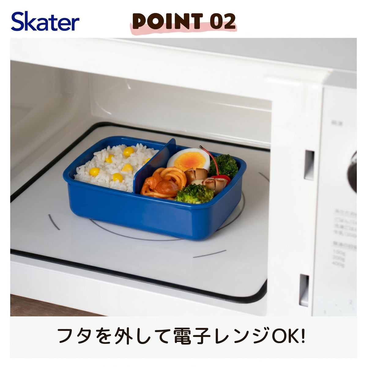 Skater Lunch Box for Kids 450ml with Dome Lid Featuring Super Mario