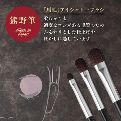 KAI Makeup Brush Eyeshadow Brush M Kumano Fude