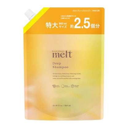 melt Deep Shampoo Refill 960ml Water Lily and Wood Scent