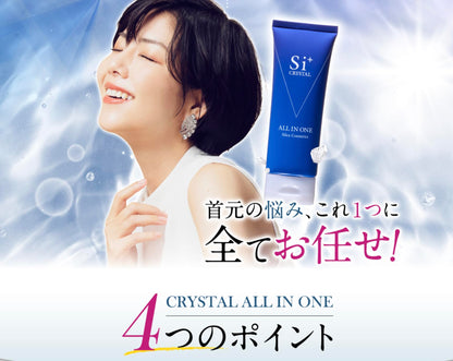 Si+ Crystal All-in-One 60g for Exfoliation and Skin Care