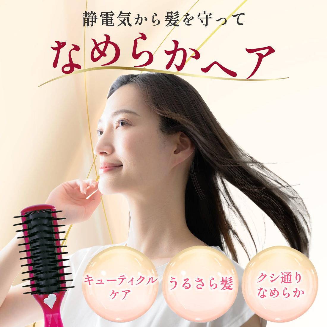 KAI Anti-Static Comb Ruby Pink for Effortless Styling
