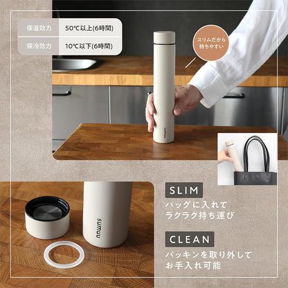 Estale Stainless Steel Slim Bottle 250ml Vacuum Insulated White