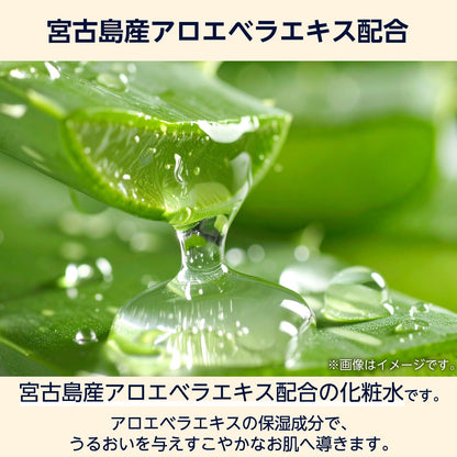 by Amazon Aloe Moisturizing Lotion 1000ml Hydrating Japanese Skincare