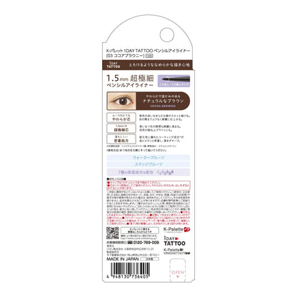 K-Palette 1DAY TATTOO Pencil Eyeliner Cocoa Brown 03